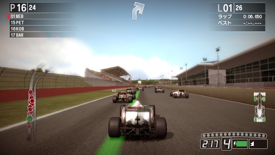 F1 2011 Vita